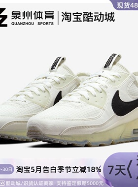 Nike/耐克Air Max 90男子休闲运动舒适低帮复古跑步鞋 DH2973-100