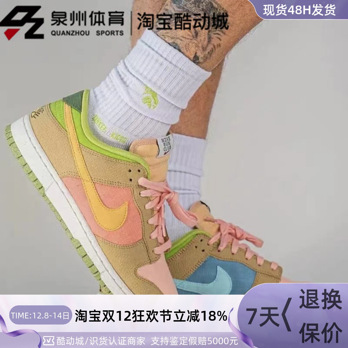 Nike男运动休闲轻便透气防滑板鞋