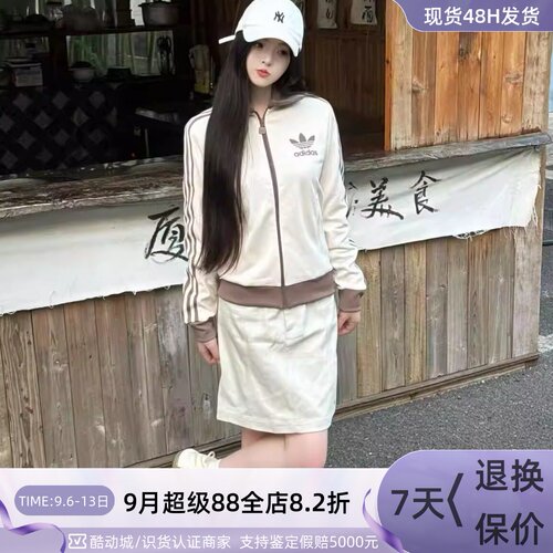 Adidas阿迪达斯三叶草女保暖外套