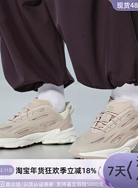 Adidas三叶草男女老爹鞋休闲鞋IF9365H04233GX3330H04234H04235