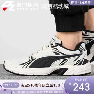 CN男女运动休闲透气轻便跑步鞋 彪马Milenio 390002 Puma