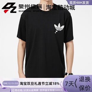 H16232 Adidas T恤 印花休闲宽松短袖 H16233 阿迪达斯三叶草男女款