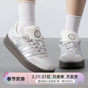 Adidas/阿迪达斯三叶草男女板鞋JP5667IE9178IG1967IE3440 IH3277