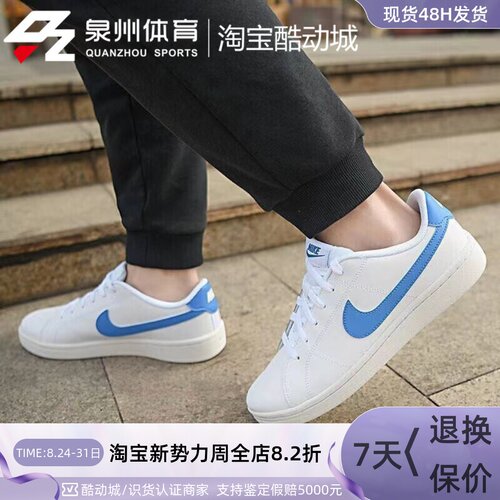 Nike男低帮运动休闲透气耐磨板鞋