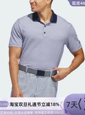 Adidas阿迪达斯男子翻领T恤衫IU4364 IU4365 IU4369 IS7208IN6413