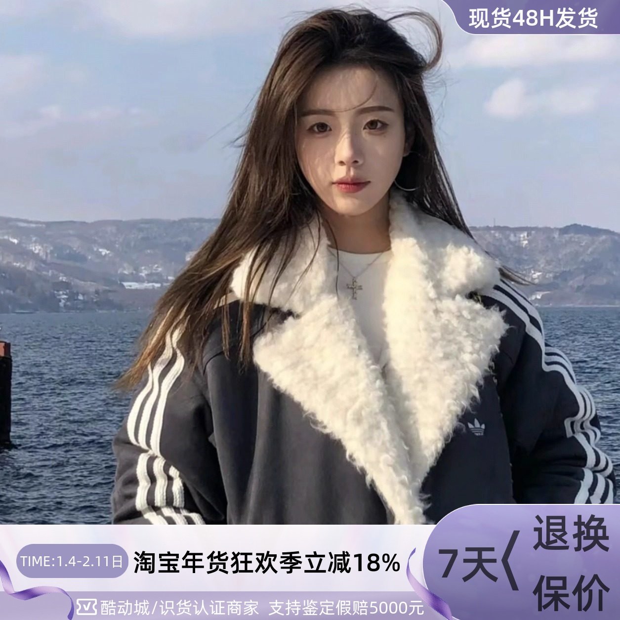 Adidas三叶草女子防风保暖舒适外套棉服JX2969JX2970JL8439JL8438,运动服/休闲服装,运动茄克/外套,淘宝优惠券,粉丝福利购,淘宝优惠卷