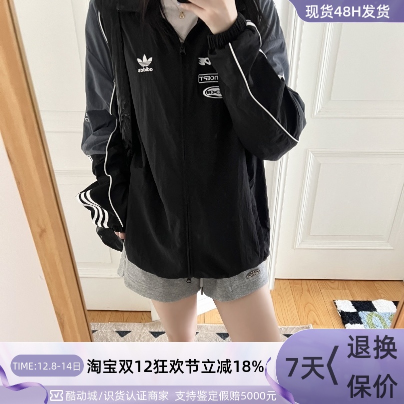 Adidas/阿迪达斯三叶草男子外套
