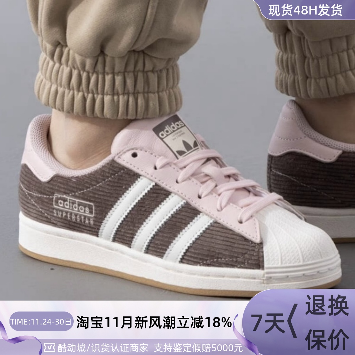 Adidas/阿迪达斯三叶草男女板鞋