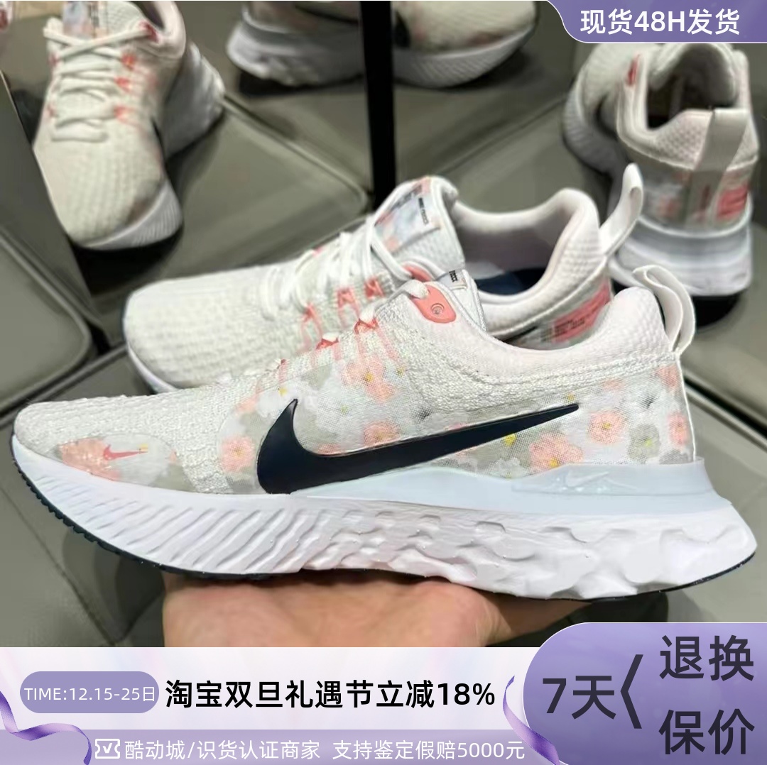 Nike耐克女子缓震防滑低帮跑步鞋