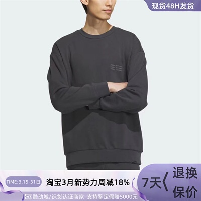 Adidas/阿迪达斯男女圆领套头衫