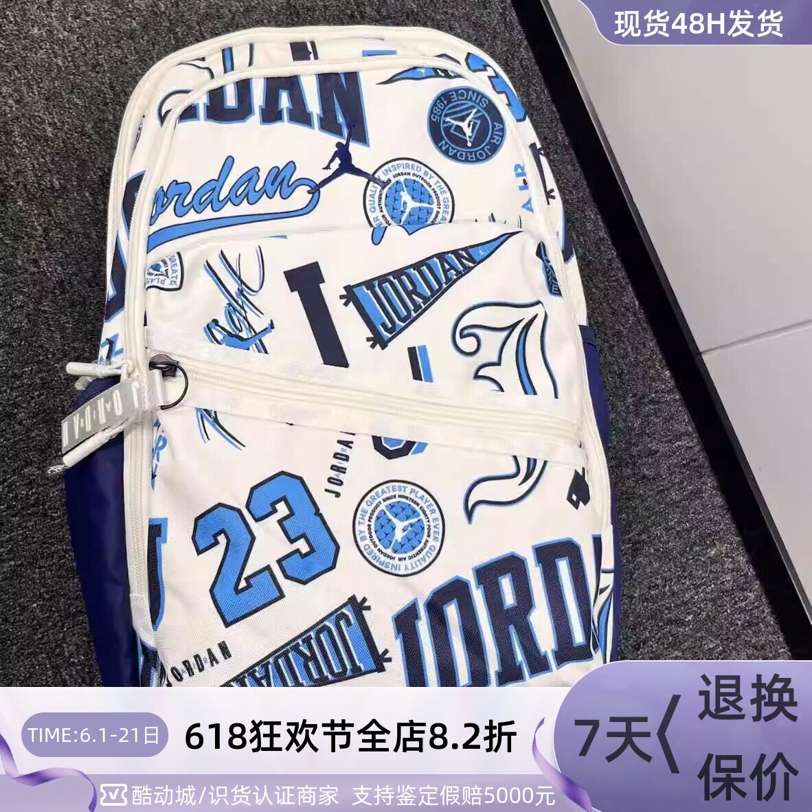 Nike耐克男女通用清新涂鸦蓝舒适抗压双肩包HJ3266-HM9973-II6547