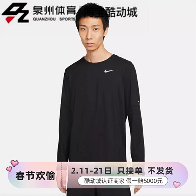 男子休闲跑步长袖T恤衫