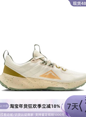 Nike/耐克Juniper Trail 2女子运动减震耐磨低帮跑步鞋FQ6874-181
