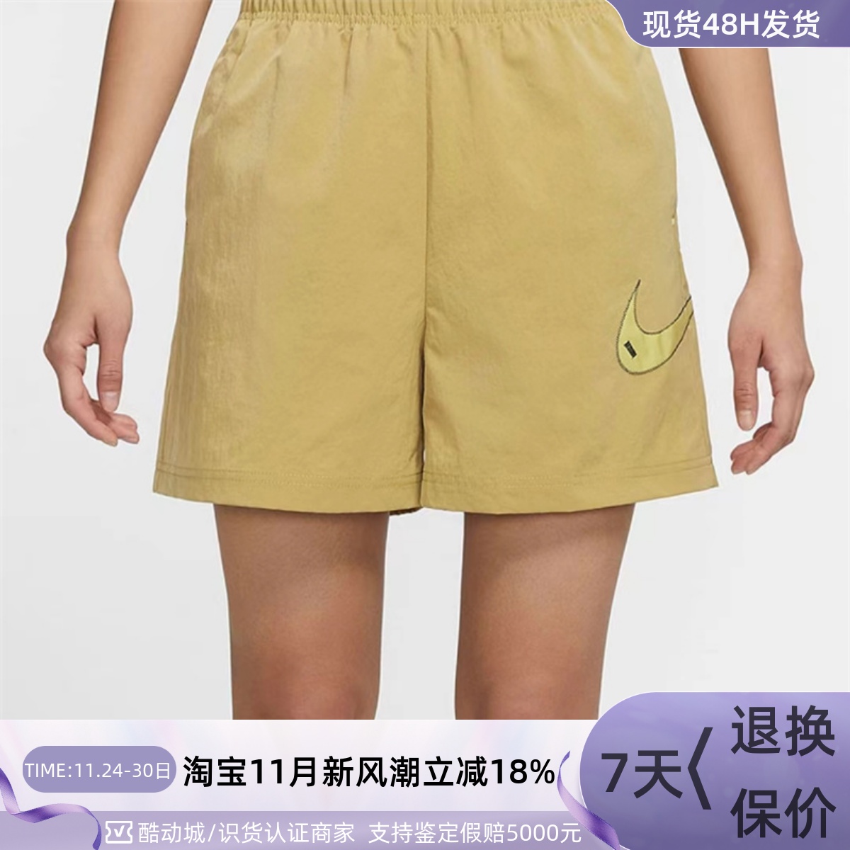 Nike/耐克女子户外运动透气短裤