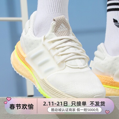 Adidas阿迪达斯女子运动鞋跑步鞋