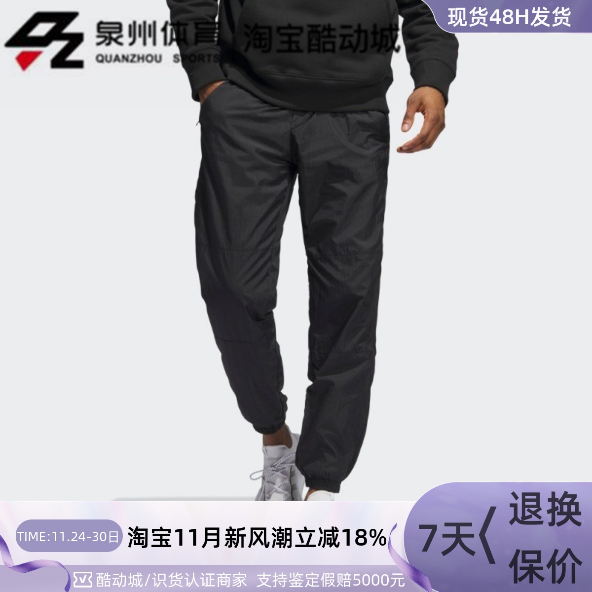 Adidas男子宽松舒适透气运动长裤