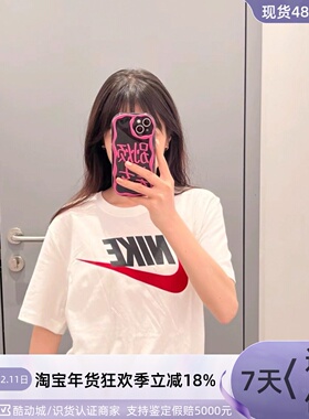 Nike男子轻便舒适印花logo运动T恤DX1986-010-101-246-363-370