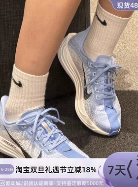 Nike耐克超级飞马PEGASUS PLUS女子专业公路跑步鞋FQ7261-002-402