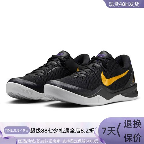 Nike/耐克男鞋科比8实战篮球鞋