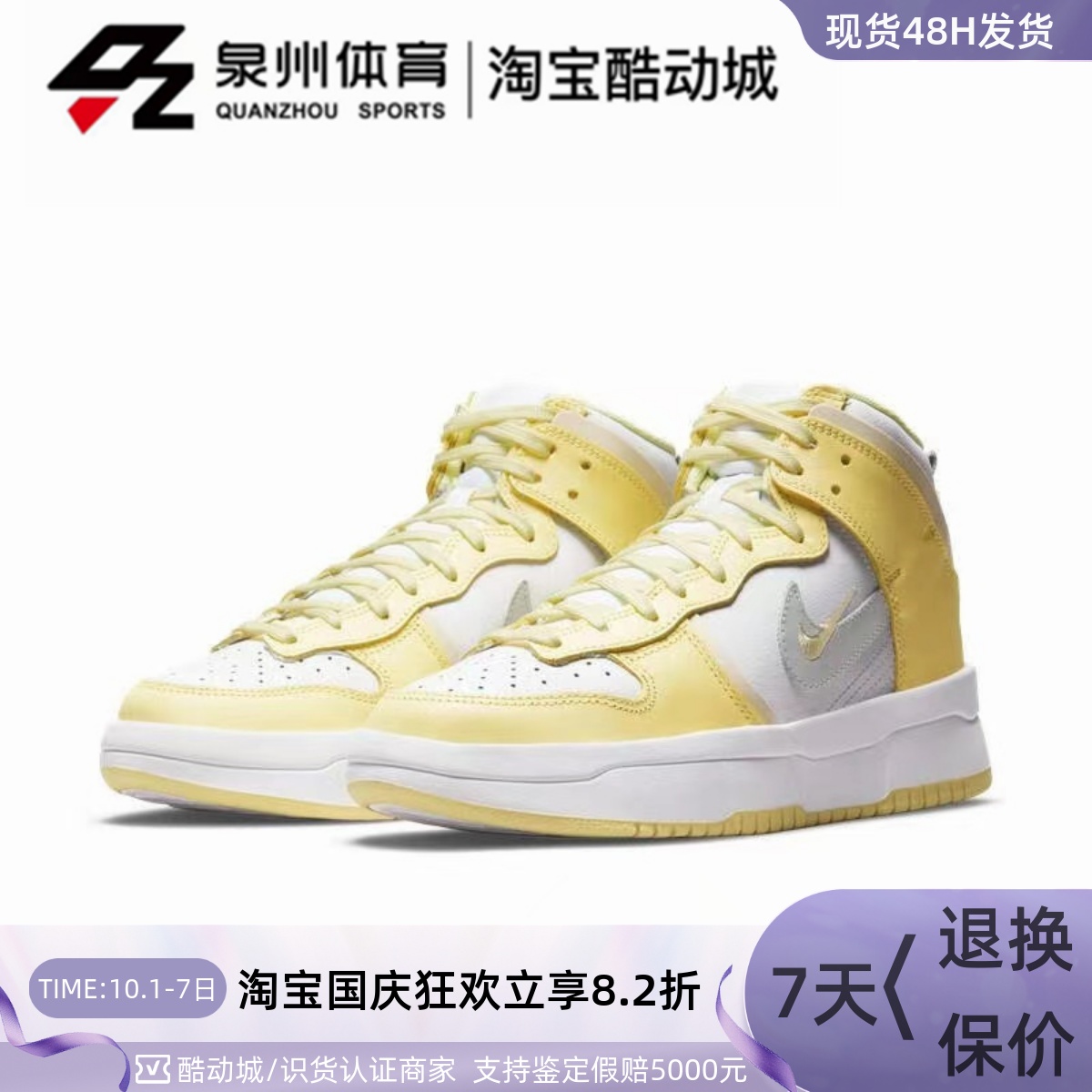 Nike女运动休闲高帮复古皮面板鞋