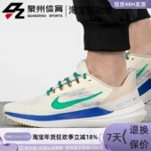 耐克 DV8997 AIR NIKE 男子运动休闲跑步训练鞋 WINFLO PRM 100
