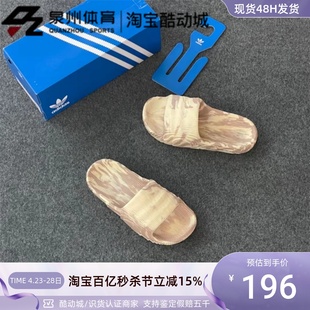 男女波浪厚底运动拖鞋 Adidas 阿迪达斯三叶草ADILETTE HP6516