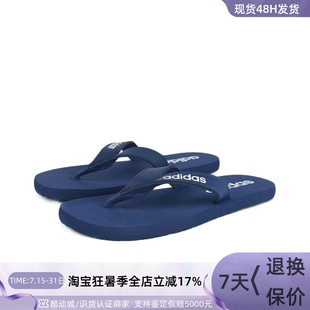 FLOP男子休閑輕便耐磨人字拖 Adidas 阿迪達(dá)斯EEZAY FLIP EG2041