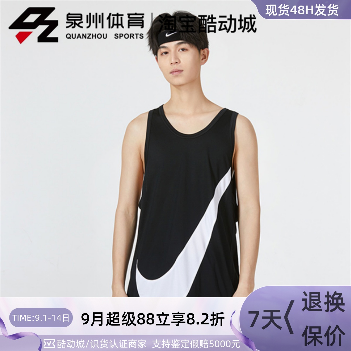 男子大钩网眼运动透气速干背心