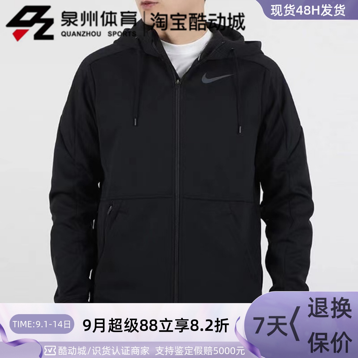 Nike男运动加绒连帽夹克防风外套