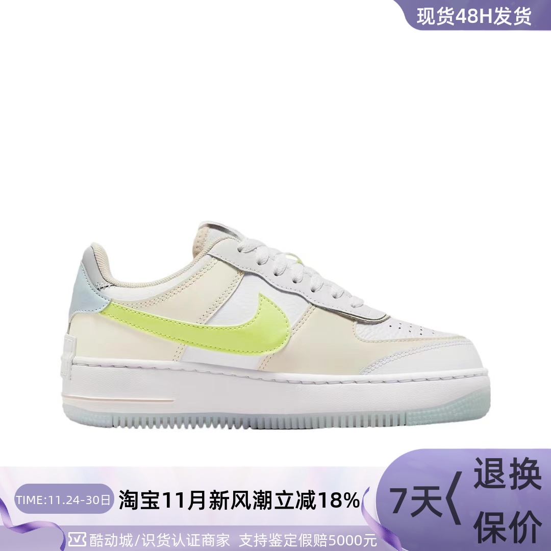 Nike耐克女子休闲马卡龙低帮板鞋