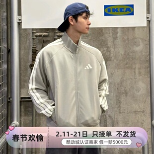 Adidas男子轻便亲肤舒适针织夹克KC2884KC2848KC2847JN3069JP4029