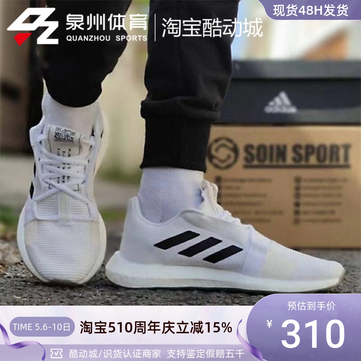 Adidas/阿迪达斯男子休闲运动透气缓震耐磨轻便低帮跑步鞋 EG0959 运动鞋new 跑步鞋 原图主图