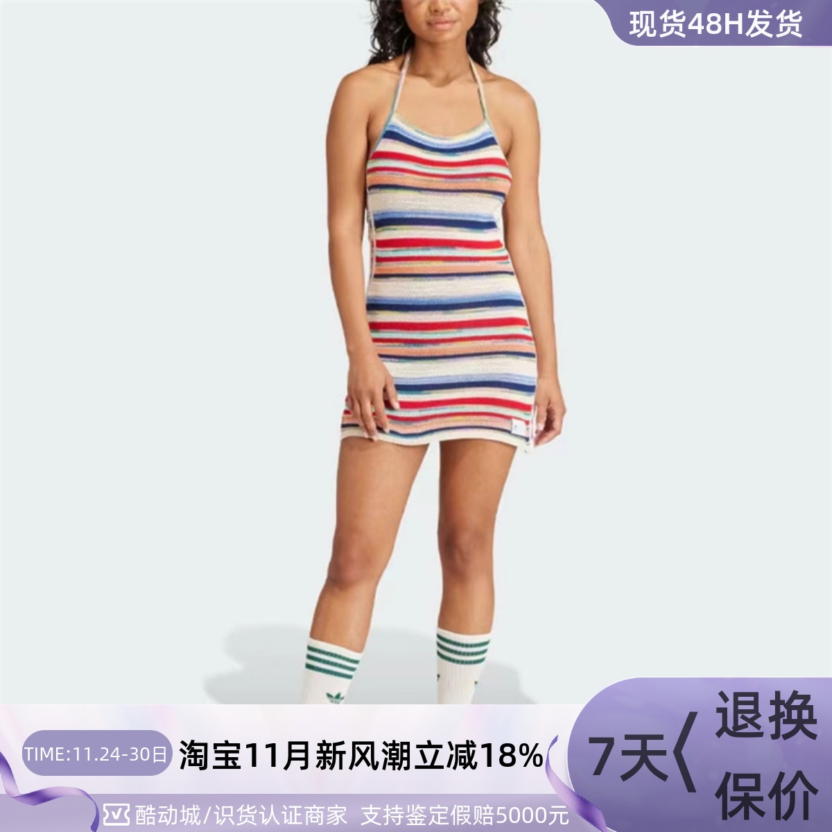 Adidas/阿迪达斯三叶草女连衣裙