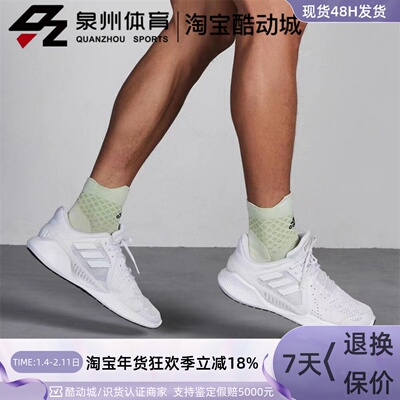 Adidas男子CLIMACOOLVENT跑步鞋