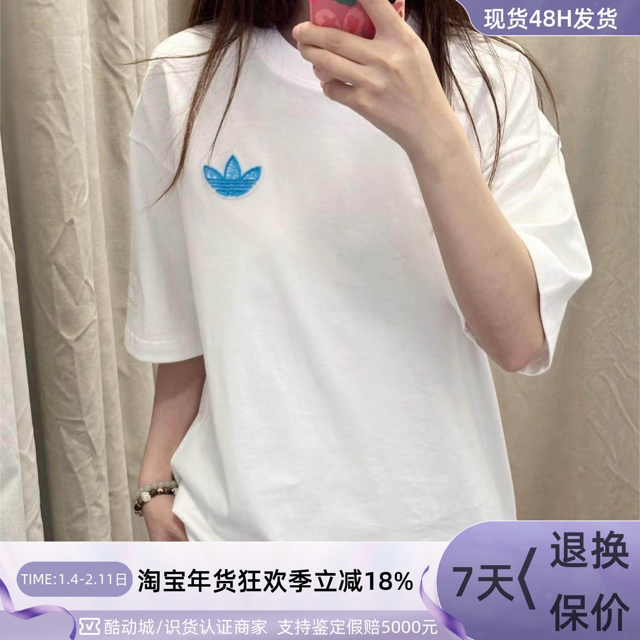 adidas三叶草经典运动圆领男女短袖T恤 KE5794KE5793JZ7044JZ7045,运动服/休闲服装,运动T恤,淘宝优惠券,粉丝福利购,淘宝优惠卷