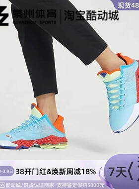 NIKE/耐克詹姆斯19代男子气垫运动训练篮球鞋 DO9828-500-400-001