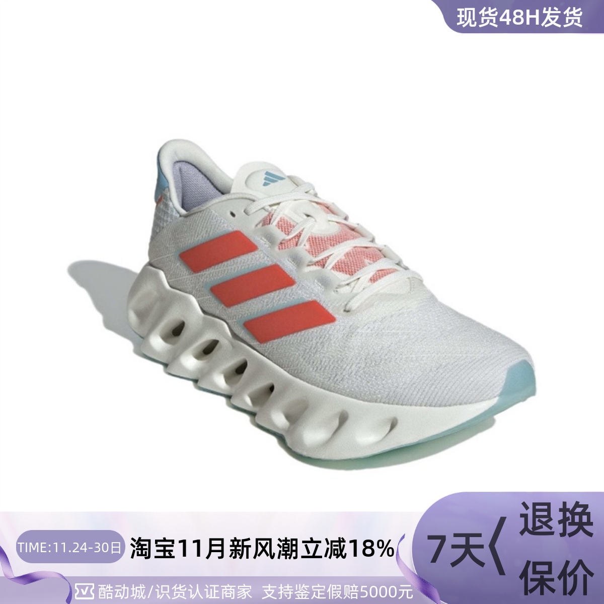 Adidas/阿迪达斯男女减震休闲鞋