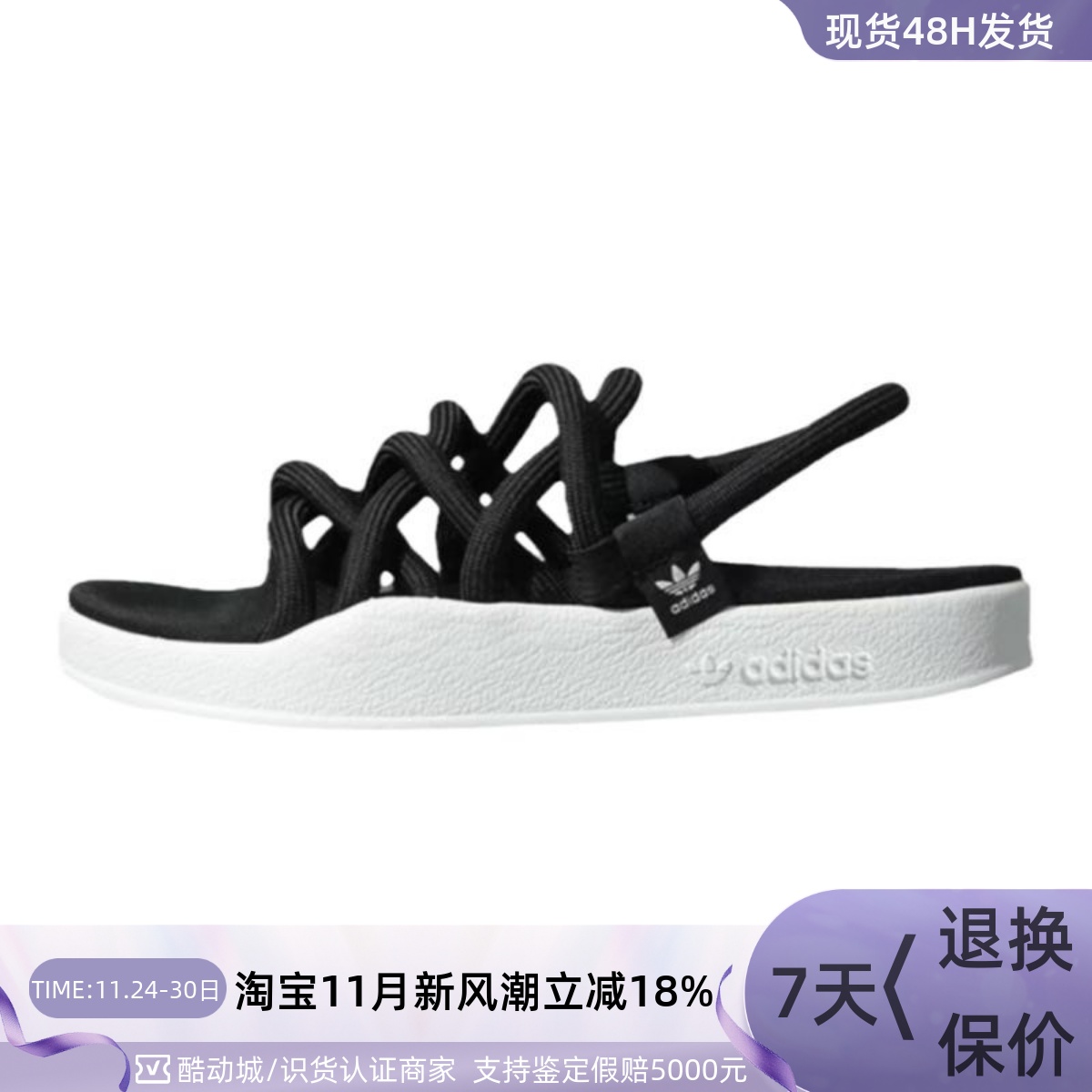 Adidas阿迪达斯三叶草女轻便凉鞋