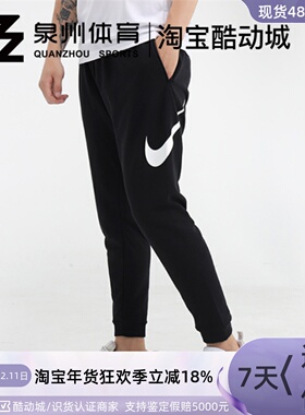 NIKE/耐克 男子 大勾LOGO休闲运动透气束腿收脚长裤 CU6776-010