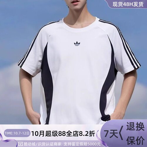 adidas/三叶草男女纯棉短袖T恤