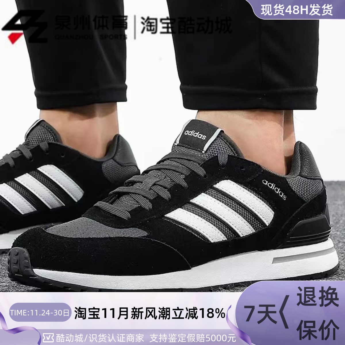 Adidas男透气低帮防滑缓震跑步鞋
