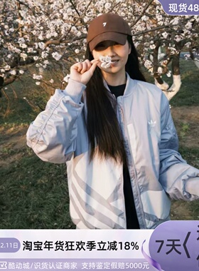 Adidas三叶草男女同款外套夹克KC2618JL8380JD5419KC2619JX7066