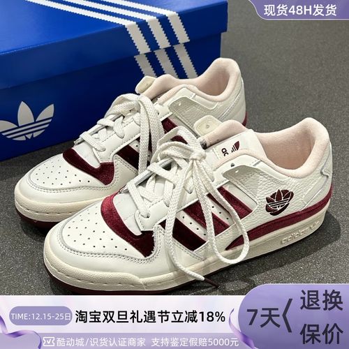 Adidas三叶草男女同款运动板鞋