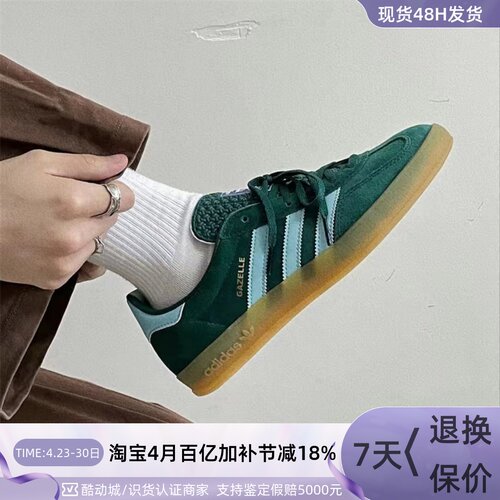 Adidas阿迪达斯男耐磨透气休闲鞋