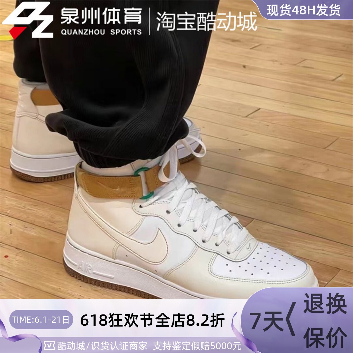 Nike/耐克AIR FORCE 1 ‘07 LV8空军一号男子高帮板鞋 DX4980-001