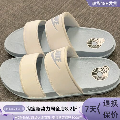 Nike女轻便舒适防滑运动一字拖鞋