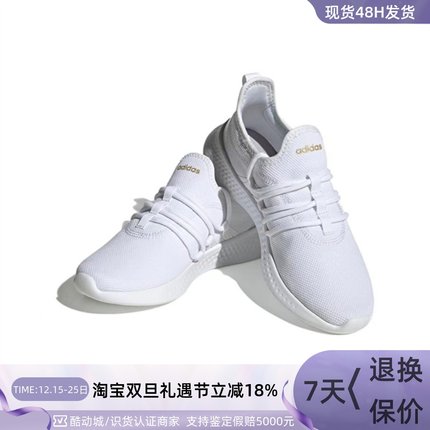 Adidas/阿迪达斯女子减震休闲鞋 FX7325FX7326H04757HP9371H04753