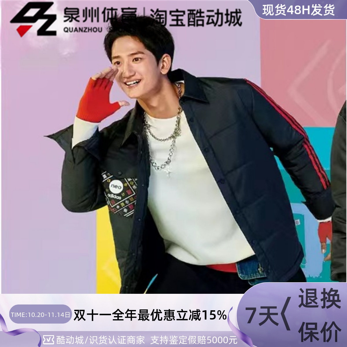 防风保暖棉服夹克外套