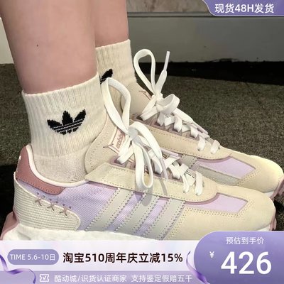 Adidas阿迪达斯三叶草女子休闲鞋