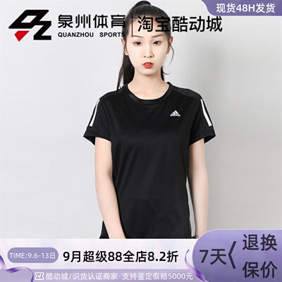 OWNTHERUNTEE休闲运动短T恤